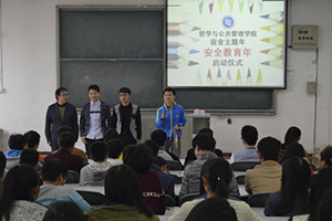 spbo即时比分live
举行“宿舍主题年•安全教育年”启动仪式.jpg