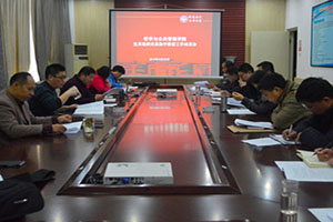 spbo即时比分live
召开党员组织关系集中排查工作动员会.jpg