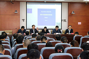 商丘市国土资源局系统领导干部更新知识培训班在spbo即时比分live
开班 照片1.jpg